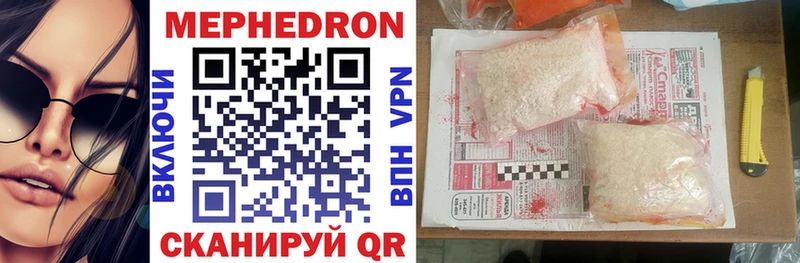 Купить Омутнинск A-PVP Метамфетамин Марихуана Cocaine ГАШИШ Амфетамин
