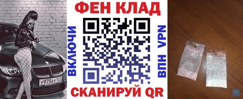 АМФЕТАМИН 97%  где продают наркотики  Омутнинск 