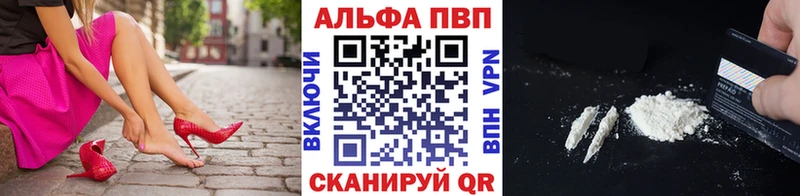 APVP мука Омутнинск