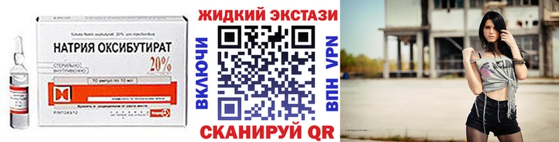 Бутират 1.4BDO  Омутнинск 