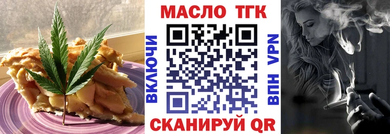 магазин  наркотиков  Омутнинск  МЕГА как войти  Печенье с ТГК конопля 