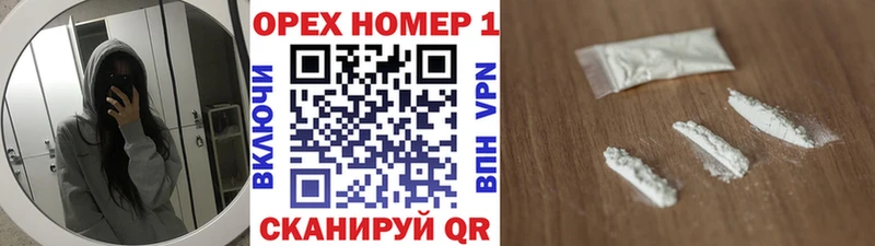 Cocaine VHQ  KRAKEN зеркало  Омутнинск 