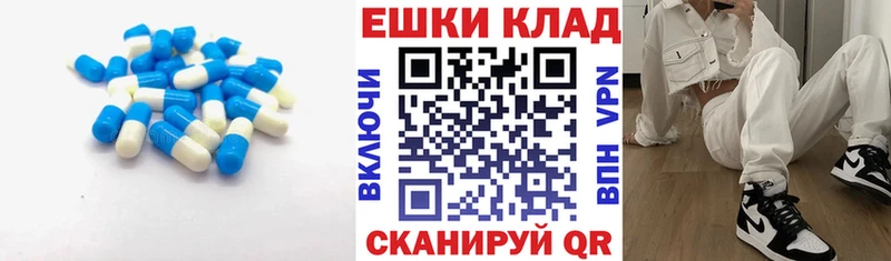 Экстази Cube  Омутнинск 