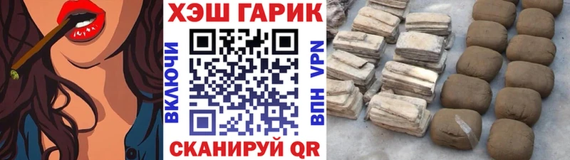 Гашиш хэш Омутнинск