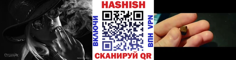 наркошоп Омутнинск ГАШИШ hashish