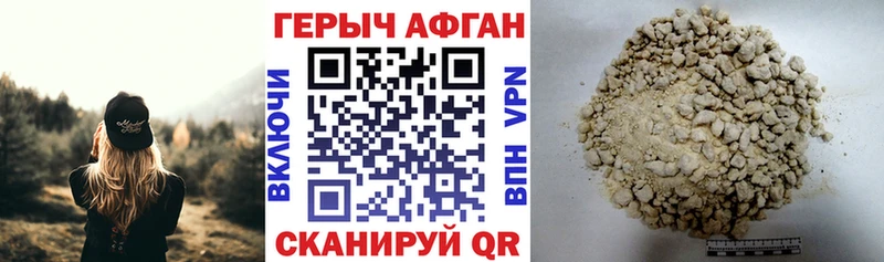 omg как зайти  Омутнинск  Героин гречка 