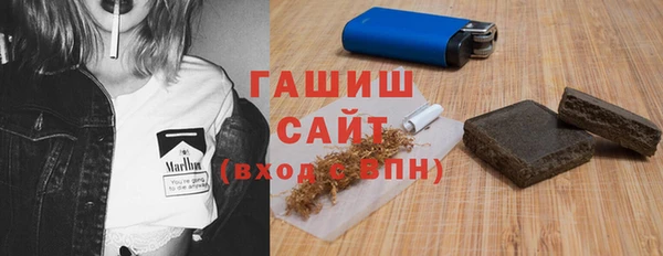 трава Алексеевка