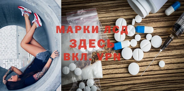 трава Алексеевка