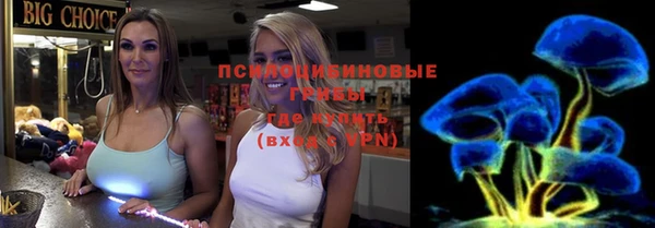 трава Алексеевка