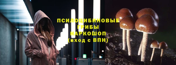 трава Алексеевка