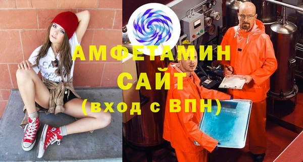 трава Алексин