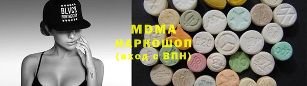 прущие грибы Алзамай