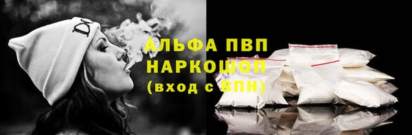 трава Алексеевка