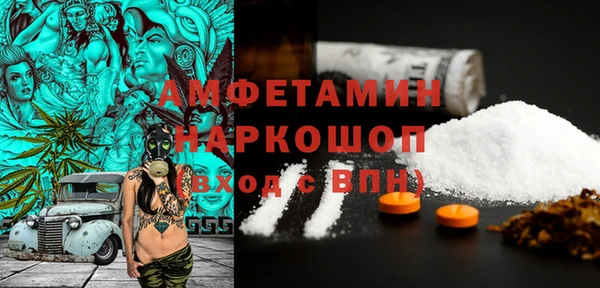 трава Алексеевка
