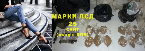 трава Алексин