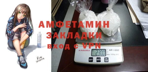 трава Алексеевка
