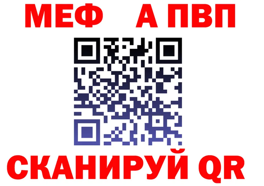 A PVP кристаллы зеркало shop OMG Омутнинск