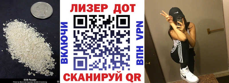 ЛСД экстази кислота  как найти закладки  Омутнинск 