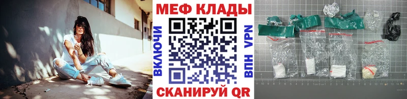 нарко площадка официальный сайт  даркнет сайт  Омутнинск  Мефедрон кристаллы 