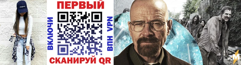 МЕТАМФЕТАМИН витя  Омутнинск 