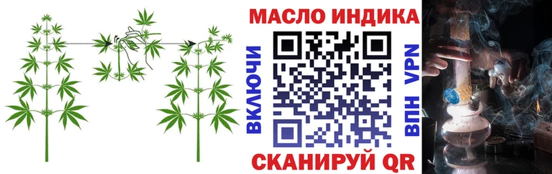 hydra зеркало  Омутнинск  ТГК Wax 