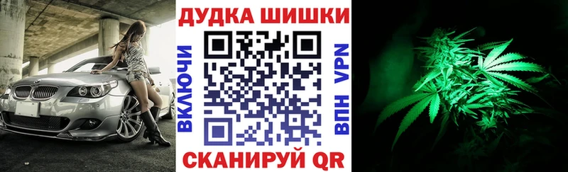 МАРИХУАНА MAZAR  Омутнинск 